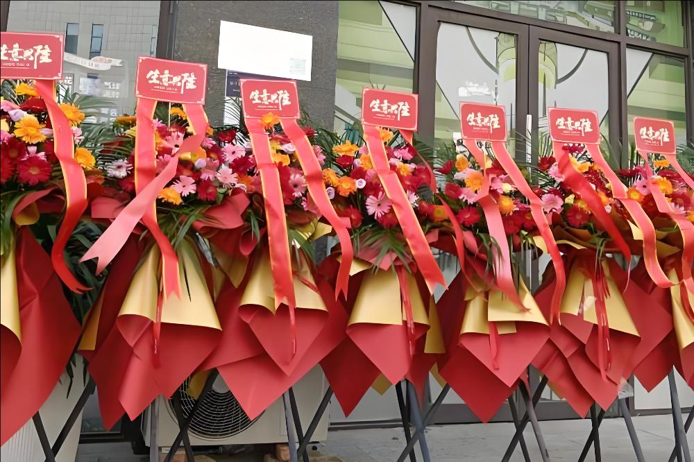 乐清花店